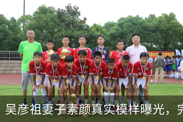吴彦祖妻子素颜真实模样曝光，完全没女人味，一眼看着像硬汉