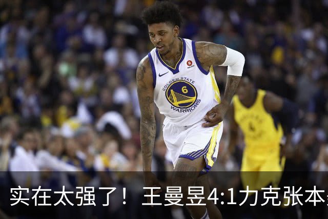 实在太强了！王曼昱4:1力克张本美和，决赛再战佐藤瞳能否复仇成功？